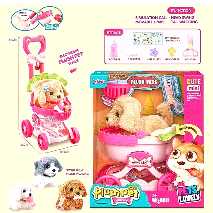 М’яка іграшка "Собачка"  MC 1082 , інтерактивна іграшка, візочок, песик гавкає, ходить, рухає хвостом, пискавка, аксесуари, в коробці