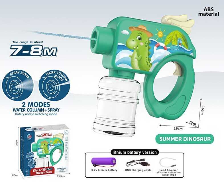 Водний пістолет X 4 Штрих=91793 (72/2) від акумулятора 3.7 V, 2 режими, в коробці
