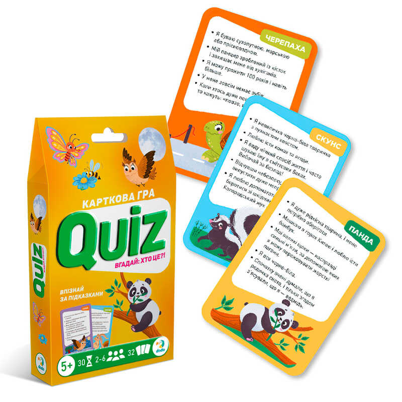 гр Карткова гра "Вікторина: Вгадай: хто це?!" 301246 (40) "DoDo", 32 картки, в коробці