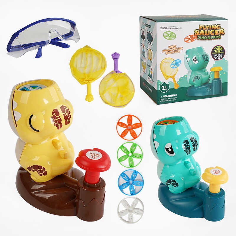 Установка з запускачем KB 208 (18) 2 види, "Динозарик", механічний, 8 дисків, 2 сачки, захисні окуляри, в коробці