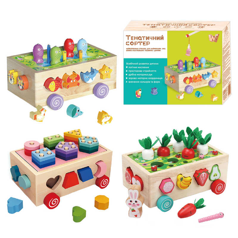 Ігровий центр 22995 (24) "WToys", дерев’яний, каталка, 3 в 1, сортер, 1 тематична гра, в коробці