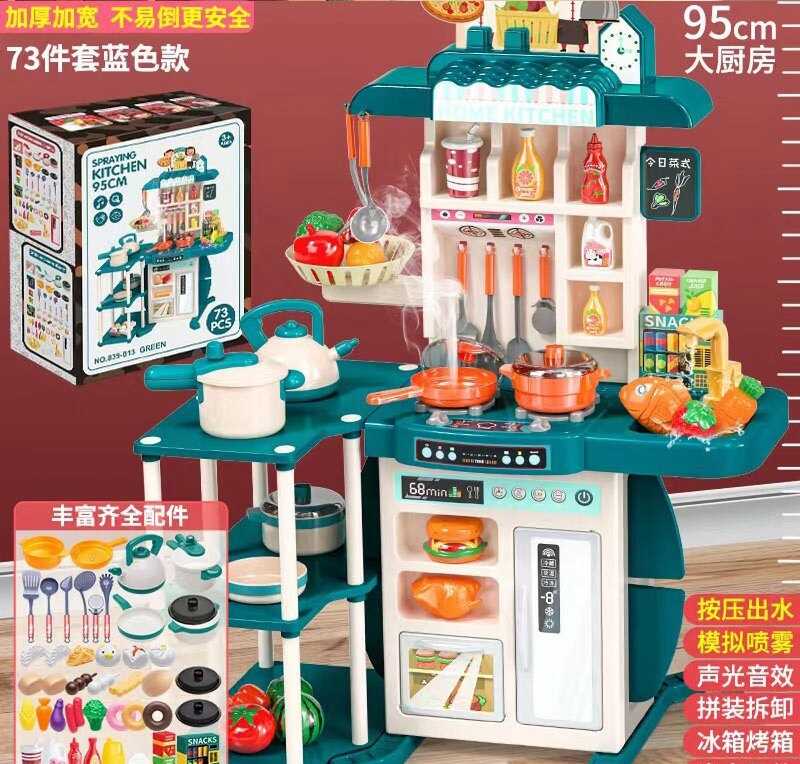 Кухня 839-013 (12) в коробці