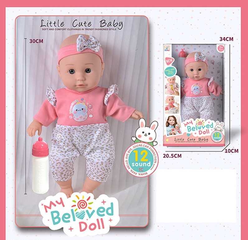 Пупс KH 956-4 (36/2) в коробці