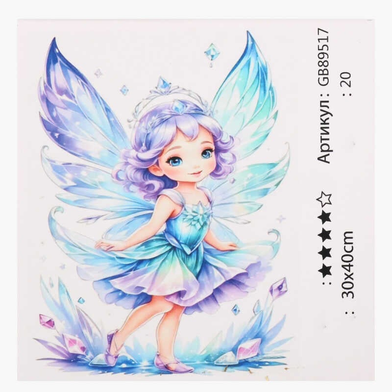 Алмазна мозаїка 89517 (30) "TK Group", 30х40 см, в коробці