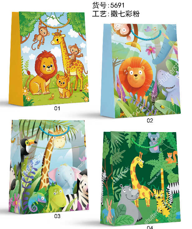 Пакет подарунковий C 75697 (480) 4 види, СЕРЕДНІЙ, ВИДАЄТЬСЯ ТІЛЬКИ МІКС ВИДІВ