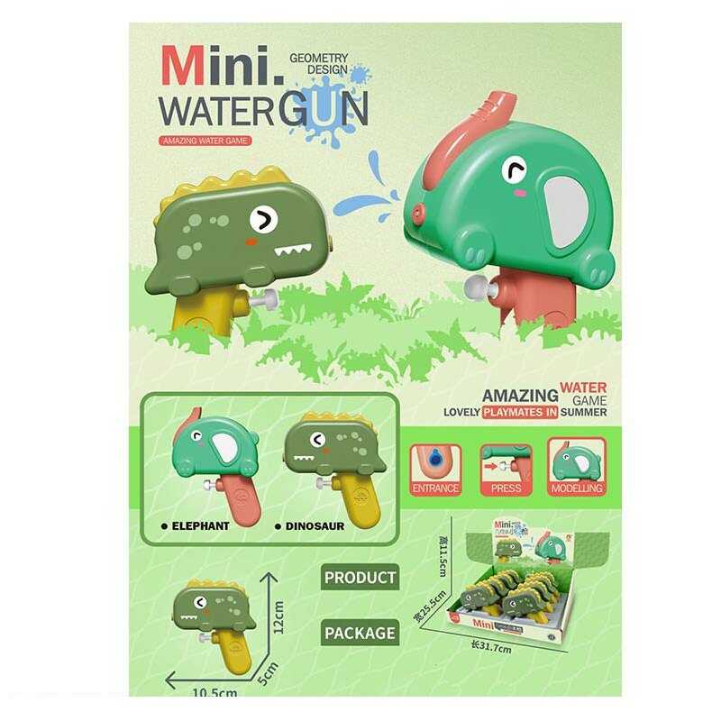 Водний пістолет HY 04 (18/2) ЦІНА ЗА 8 ШТУК В БЛОЦІ, довжина 10.5 см, механічний принцип роботи, в коробці