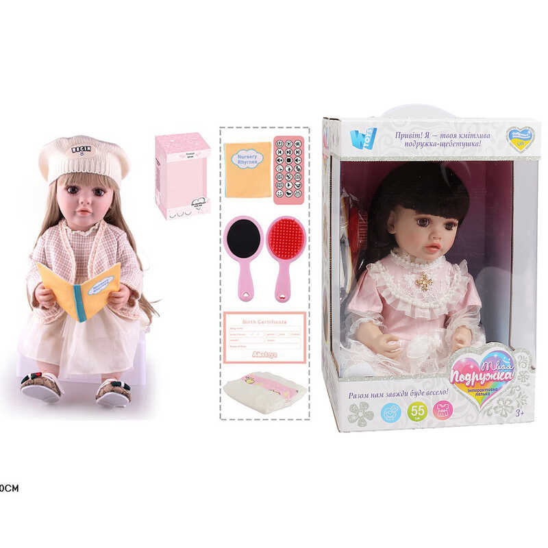 Інтерактивна лялька TK 2557-32 (9) "WToys", ОЗВУЧУВАННЯ УКРАЇНСЬКОЮ МОВОЮ, висота 55 см, пульт, на батарейках, аксесуари, рухає кінцівками, казки, пісні, віршики, скоромовки, відповідає на запитання, звуки тварин, мелодії, повторюшка, в коробці