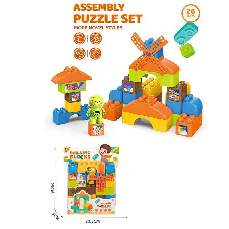 Конструктор JX 6862 (60/2) 26 елементів, у пакеті