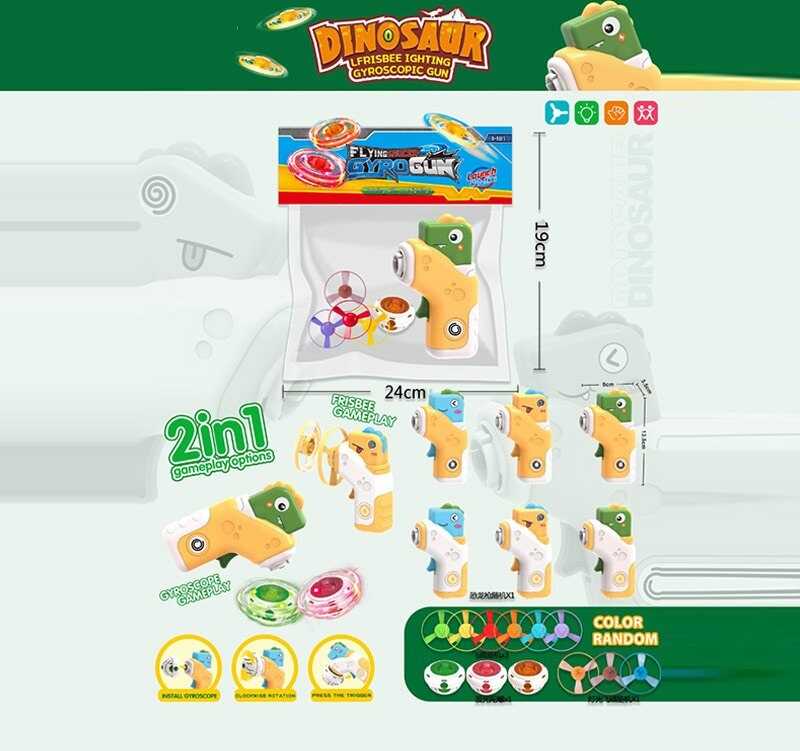 Запускач 123-3 K1 (240/2) підсвітка, диски, дзиґа, механічний принцип роботи, в пакеті, ВИДАЄТЬСЯ ТІЛЬКИ МІКС ВИДІВ