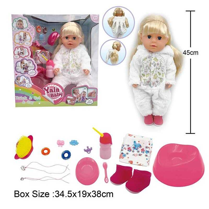 Пупс BLS 024 H (8)  висота 45см, плаче сльозами, знімний одяг, шарнірні суглоби, аксесуари, ходить на горщик, п’є з пляшечки, рухливі кінцівки, може стояти, в коробці