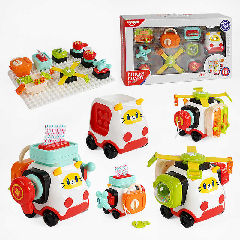 Бізіборд HE 8082 (12) 2 бізіборди, тріскачка, шестерні,  брязкальце, пискавка, антистреси, в коробці