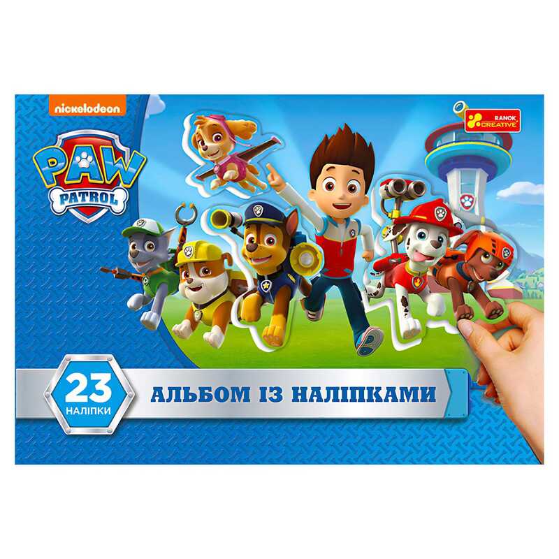 гр Альбом з наліпками "Щенячий патруль" 10192004У (50) "Ранок"