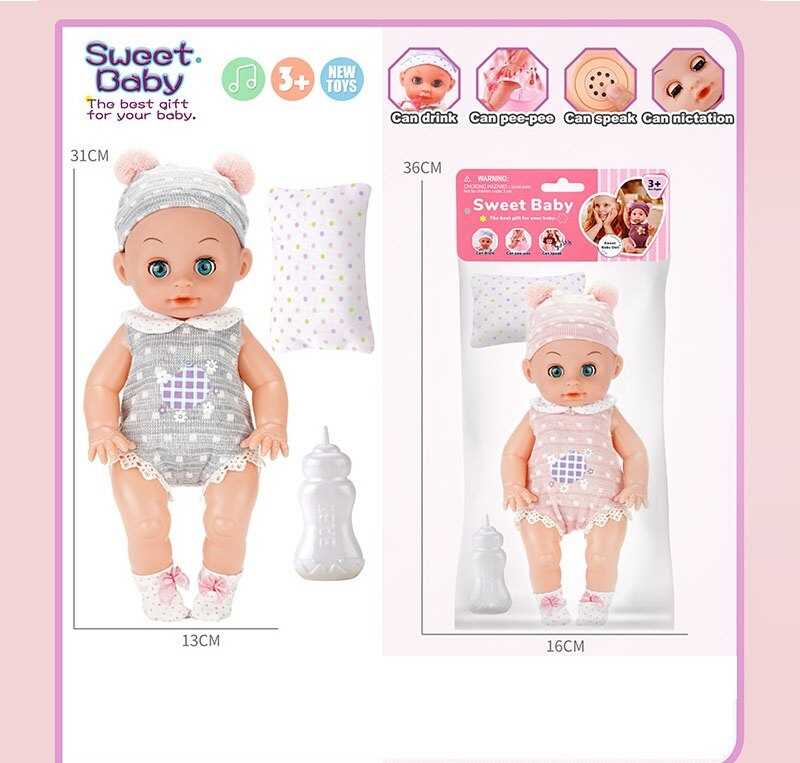 Пупс WD 2322-1 AB (128/2) 2 види, висота 27 см, звукові ефекти, сміх та плач, п’є, ходить на горщик, заплющує очі, пляшечка, подушка, в пакеті