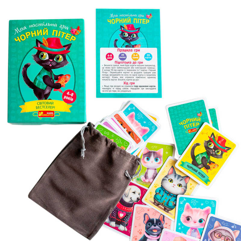 гр Настільна гра "Чорний Пітер" 10120205У (10) "Ранок", 39 карток, велюровий мішечок, в коробці