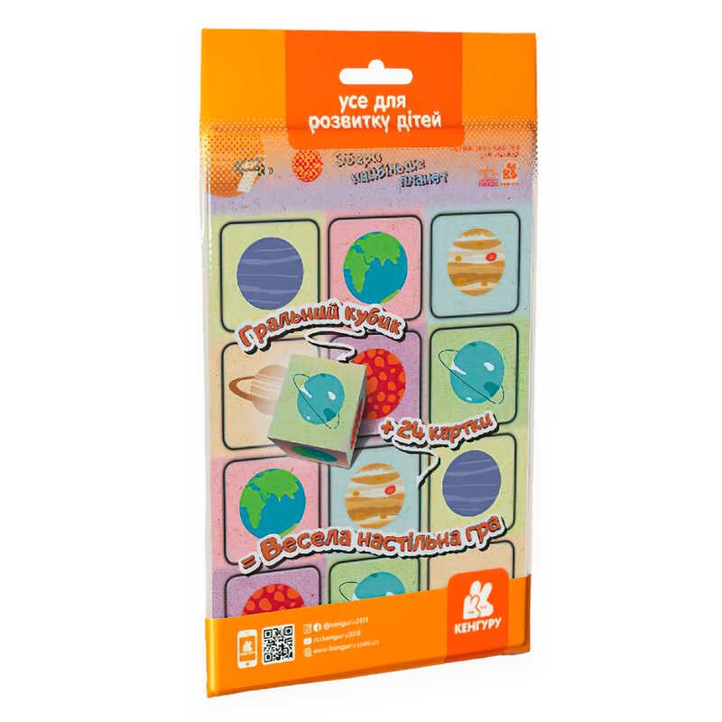 гр Гра в дорогу. Збери найбільше планет КН1078008У (30) "Кенгуру", в пакеті