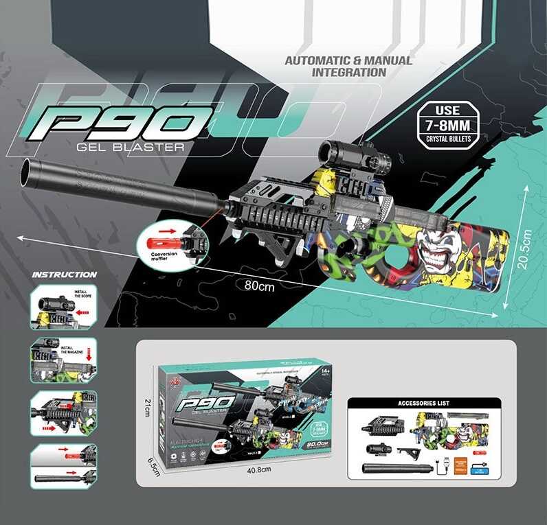 Автомат WH 23-1 (30) в коробці