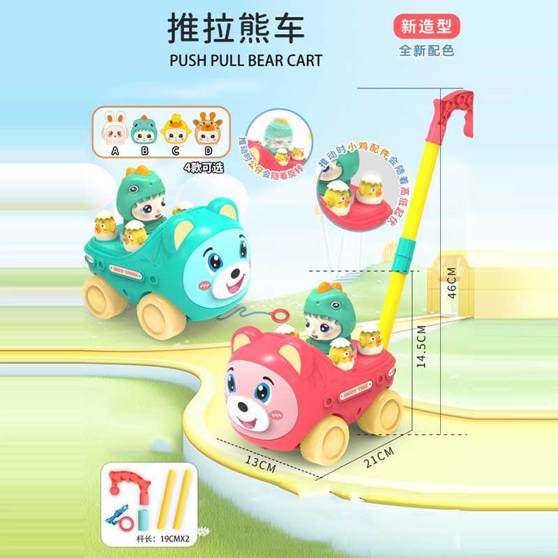 Каталка 8517 B (48/2) 2 види, 13 см х 21 см х 46 см, дзвіночок, обертається фігурка, в пакеті