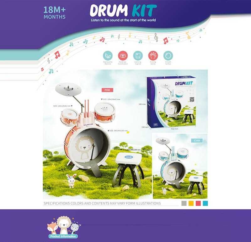 Барабанна установка 3902 E (8) 2 кольори, стільчик, 2 барабани, 1 барабан із педаллю, 2 палички, 1 металевий диск, в коробці