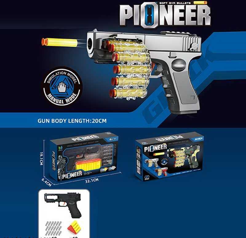 Пістолет 009 (48/2) в коробці