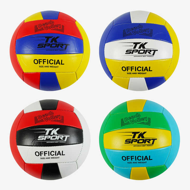 М`яч волейбольний С 40072-2 (100) "TK Sport" 4 види, 260-270 грамів, матеріал PVC, ВИДАЄТЬСЯ ТІЛЬКИ МІКС ВИДІВ