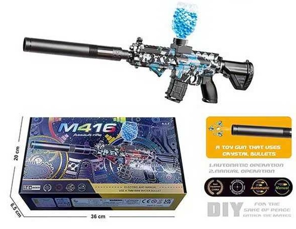 Автомат LYM 015 B 3-5 , 2 кольори, акумулятор 7,4V, автоматичний та механічний принципи роботи, стріляє орбізами, магазин та глушник, в коробці