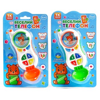 Телефон 59211 , ОЗВУЧУВАННЯ УКРАЇНСЬКОЮ МОВОЮ, пісні, фрази, підсвічування, на листі