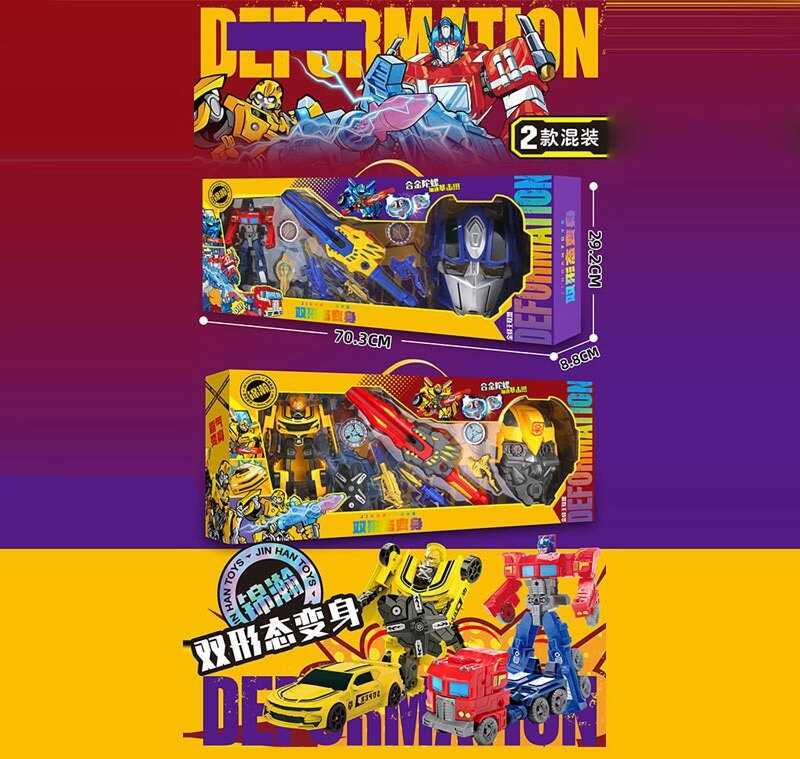 Трансформер 688-9 (20) 2 види, в коробці