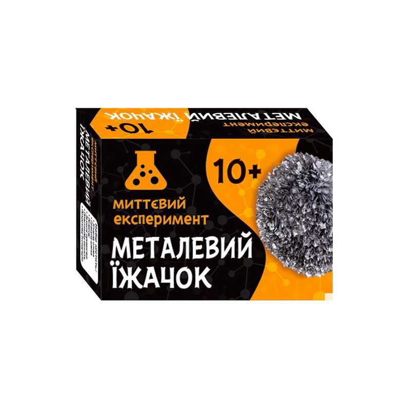 гр Наукова гра "Металевий їжачок" СЮРПРИЗ 12132053У (160) "Ранок"