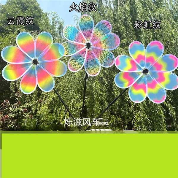 Вітрячок C 76109 (200/2) ЦІНА ЗА 1 ШТУКУ