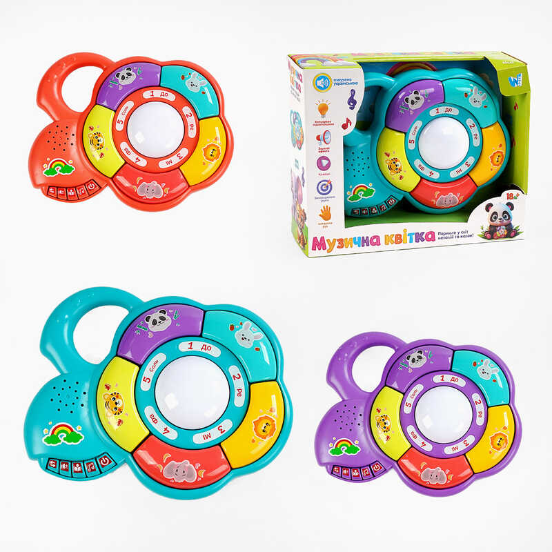Музична квітка 34771 (36) "WToys", 3 кольори, ОЗВУЧУВАННЯ УКРАЇНСЬКОЮ МОВОЮ, казки, вірші, пісні, мелодії, підсвічування, ноти, літери, в коробці, ВИДАЄТЬСЯ ТІЛЬКИ МІКС ВИДІВ
