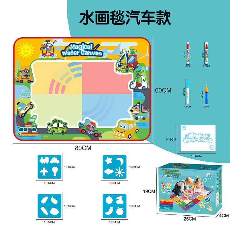 Килимок для малювання водою DM 1813-4 (72) водні маркери, трафарети, в коробці