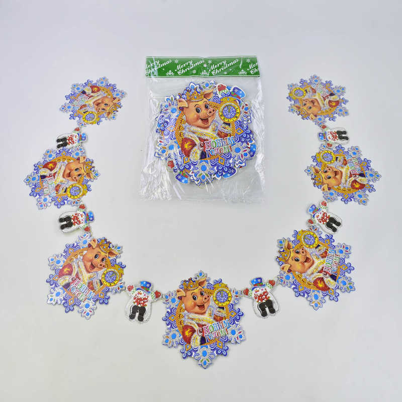 Новорічна гірлянда С 30278 (300)