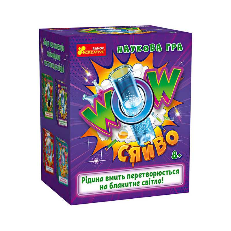 гр Наукова гра "WOW сяйво" 471377 / 10132098У (40) "Ранок"