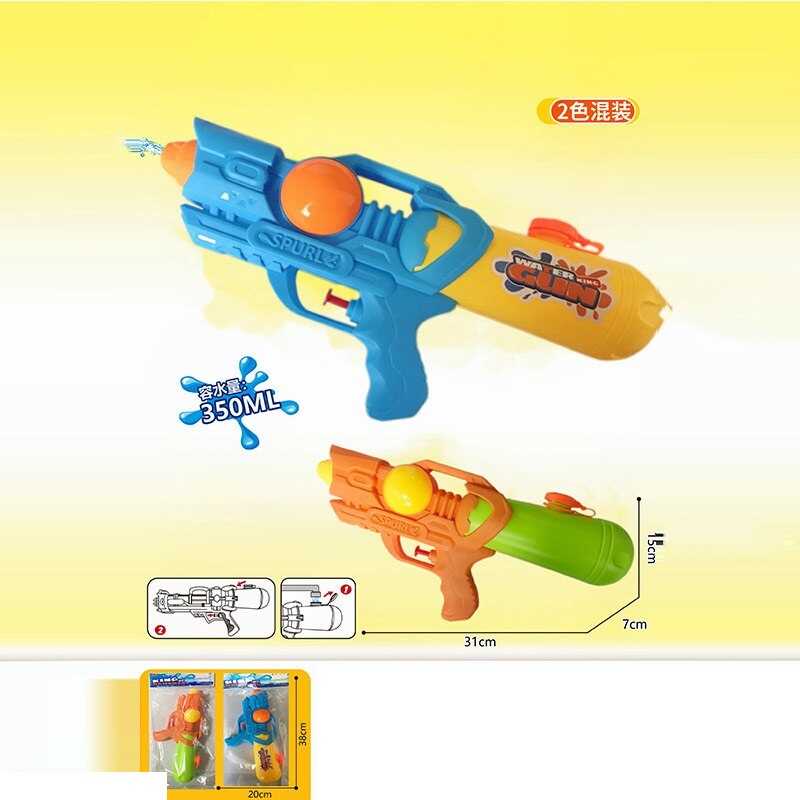 Водний пістолет 222-30 (168/2) 2 кольори, помповий механізм, в пакеті