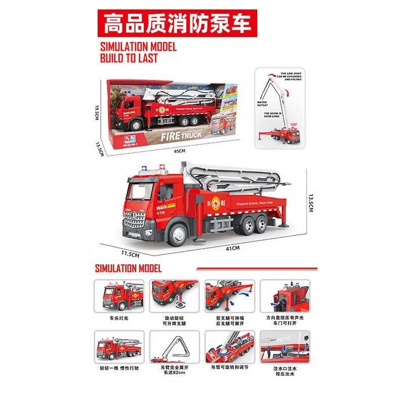 Спецтехніка 8186-1 (24/2) в коробці