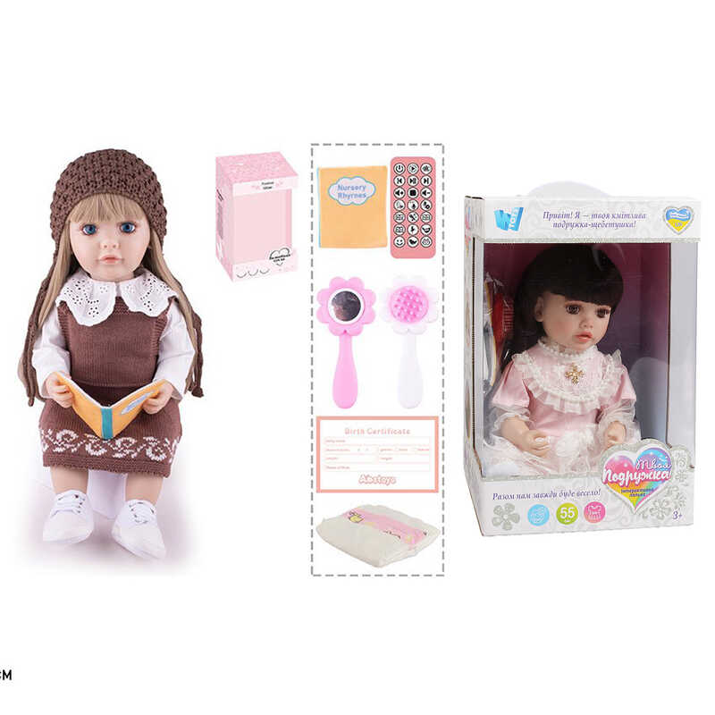 Інтерактивна лялька TK 4790-27 (9) "WToys", ОЗВУЧУВАННЯ УКРАЇНСЬКОЮ МОВОЮ, висота 55 см, пульт, на батарейках, аксесуари, рухає кінцівками, казки, пісні, віршики, скоромовки, відповідає на запитання, звуки тварин, мелодії, повторюшка, в коробці