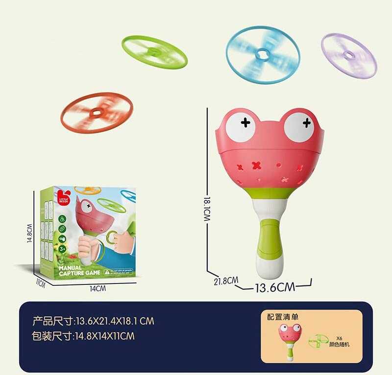 Запускач 207 Y-2 (60) "Жабка", 6 дисків-зарядів, механічний принцип роботи, в коробці