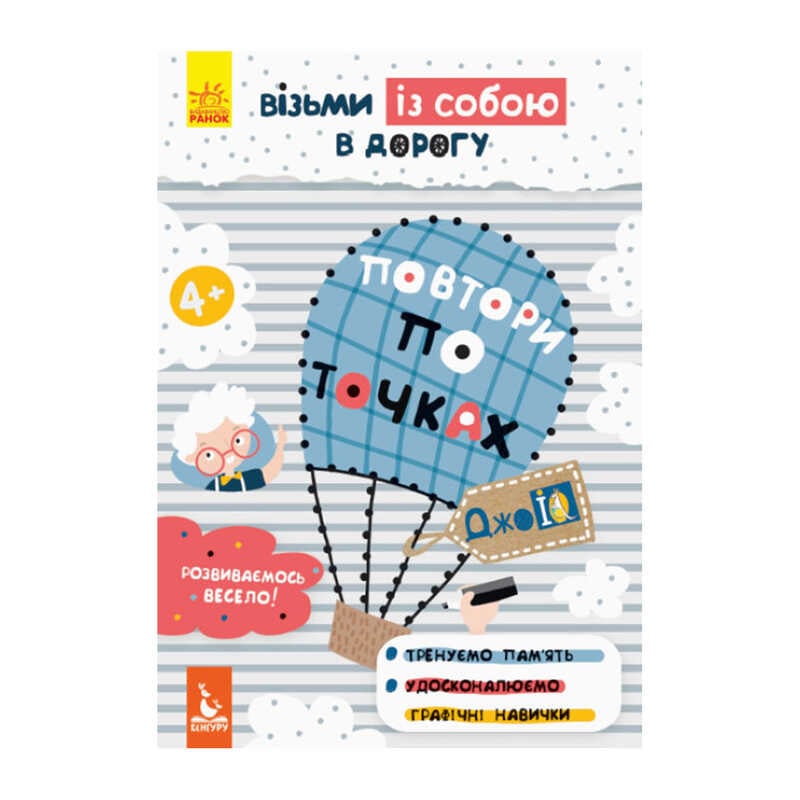 гр "Джо IQ. Повтори по точках" КН939005У /Укр/ (30) "Кенгуру"