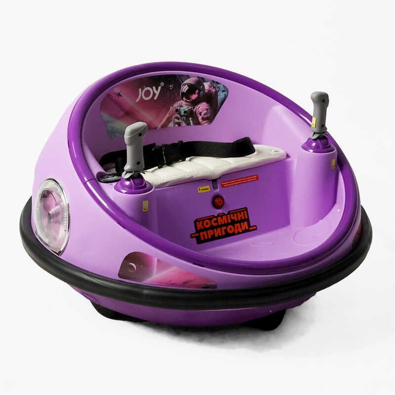 Космічний корабель JOY UF-03694 (1) двигуни 2*35W, акумулятор 12V, 4,5Ah, підсвічування, мелодії, пісні англійською мовою, регулювання гучності, регульовані ремні безпеки, в коробці