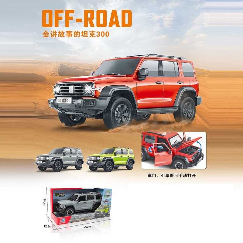 Машинка 8112-1 (36/2) в коробці, ВИДАЄТЬСЯ ТІЛЬКИ МІКС ВИДІВ