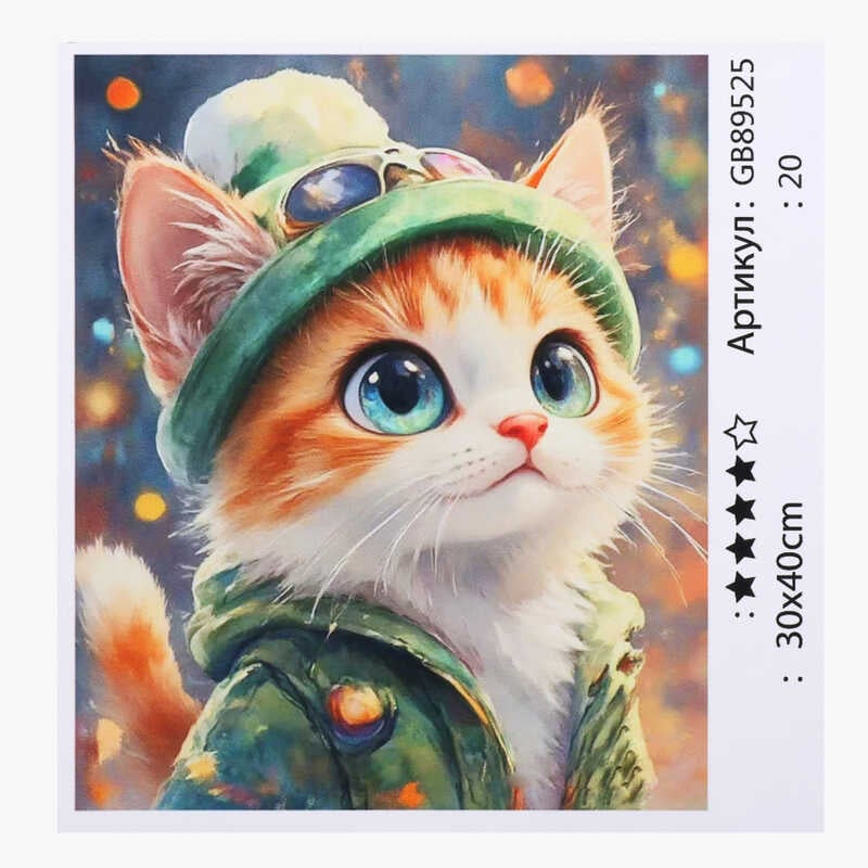 Алмазна мозаїка 89525 (30) "TK Group", 30х40 см, в коробці