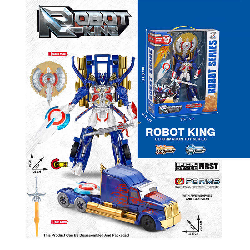 Трансформер 8816-4 (24) зброя, в коробці