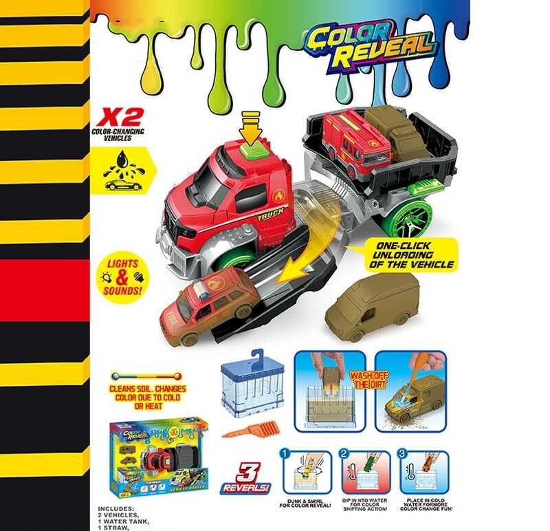 Машина SK 337 XB (30) 2 металопластикові машинки, змінює колір, піпетка, механічний запускач, рухливі елементи, звук, підсвічування, в коробці