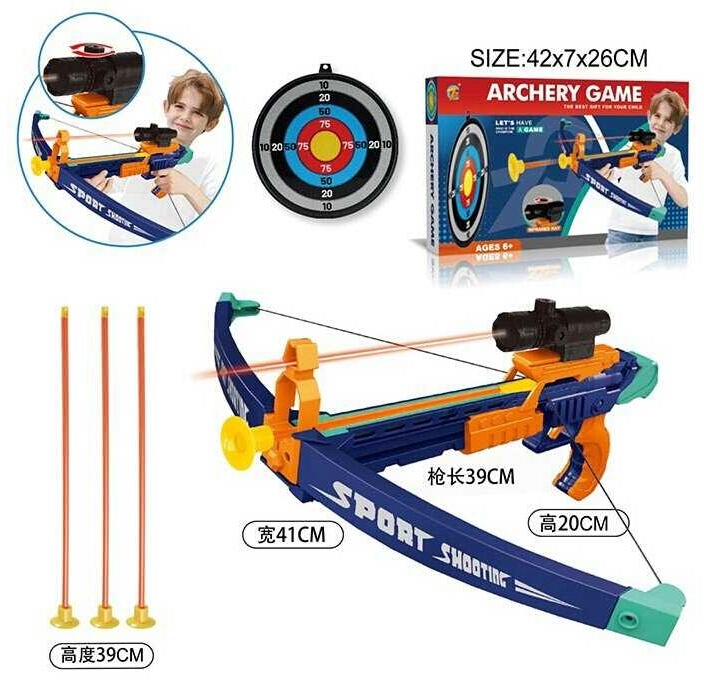 Арбалет ZG 270-376 , приціл із підсвічуванням, 3 стріли на присосках, мішень, в коробці