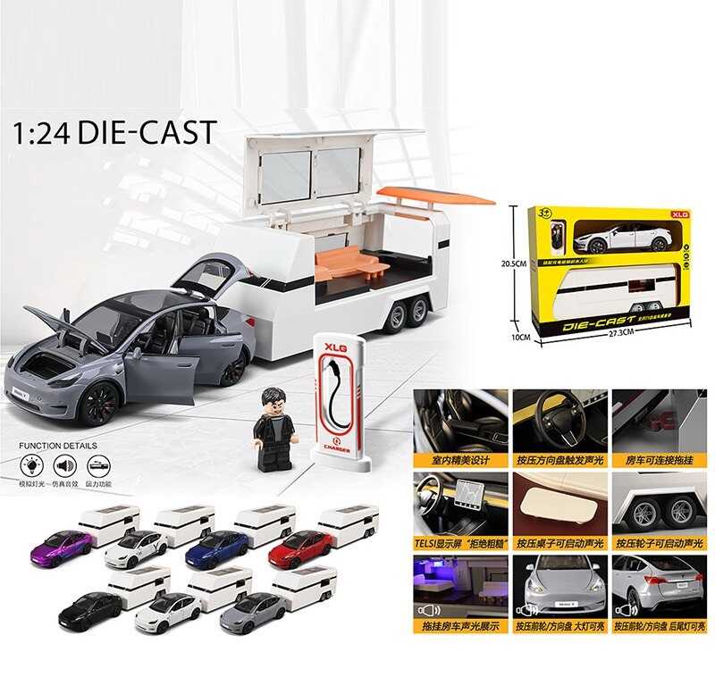 Машинка M 92312-6 (24) металопластик, інерція, підсвічування, звуки, пісня англ, відкриваються дверцята, трейлер, в коробці, ВИДАЄТЬСЯ ТІЛЬКИ МІКС ВИДІВ