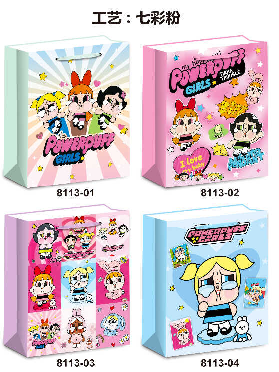 Пакет подарунковий C 75789 (480) 4 види, СЕРЕДНІЙ, ВИДАЄТЬСЯ ТІЛЬКИ МІКС ВИДІВ