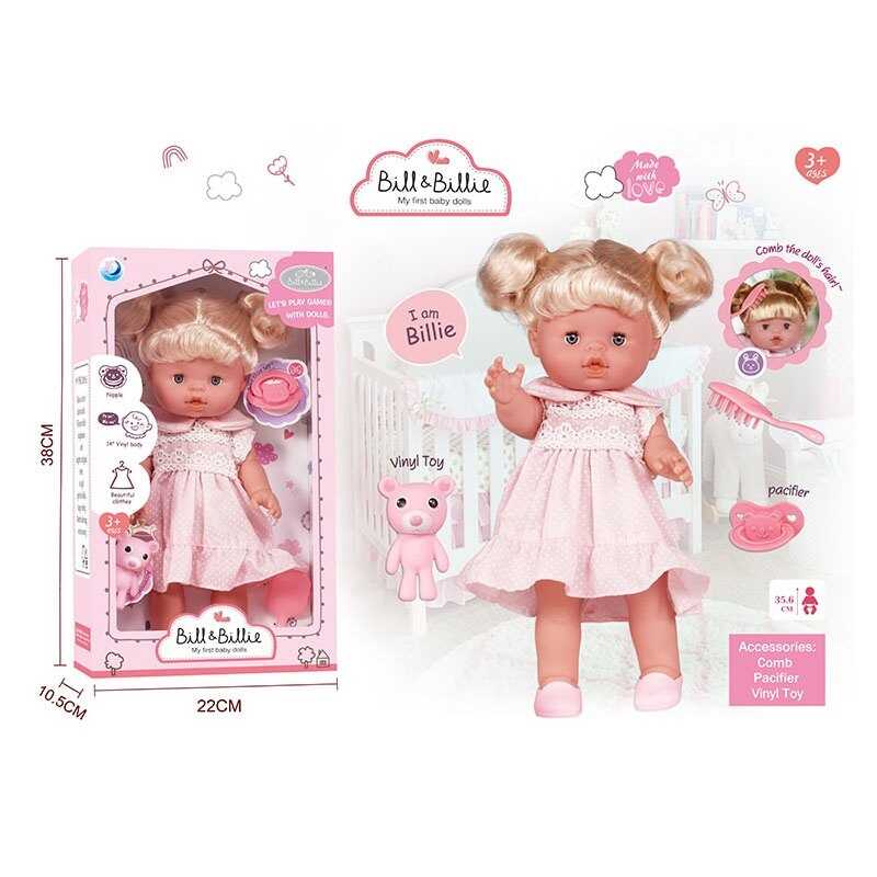 Лялька A 930 K (24/2) висота: 33 см, голосовий чіп, імітація скляних очей, пустушка, аксесуари, в коробці