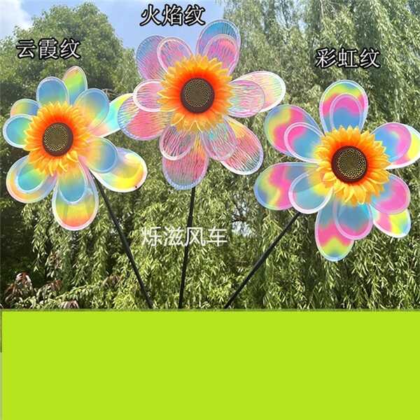 Вітрячок C 76111 (120/2) ЦІНА ЗА 1 ШТУКУ