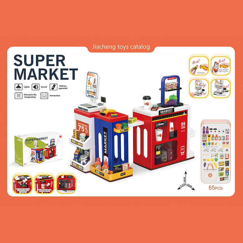 Супермаркет 668-147 (8) світло, звук, касовий апарат, сканер, стіл, кавомашина, полиці, муляжі харчових продуктів, купюр, в коробці