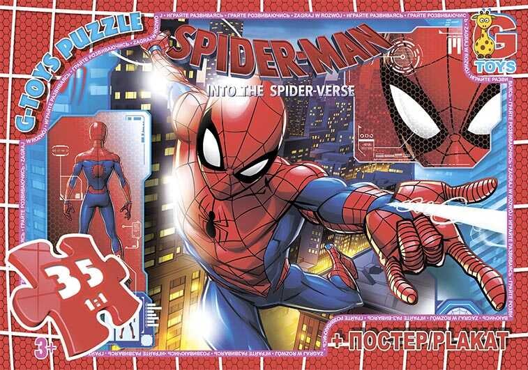 гр Пазли 35 ел. "G-Toys" "Людина павук" SM 893 (62)